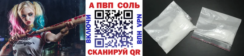 Какие есть наркотики Шебекино ГАШ A PVP МЕФ
