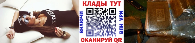 Канабис Шебекино