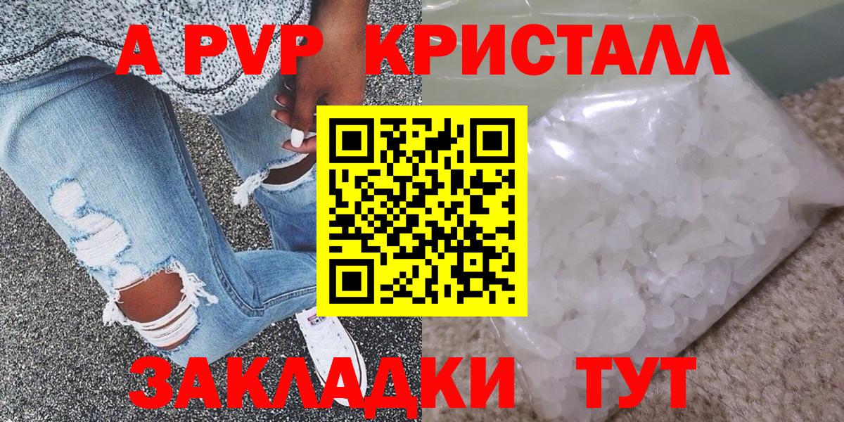 APVP VHQ Шебекино