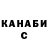 ТГК жижа Komron Yuldashev