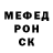 МЕТАДОН кристалл raru