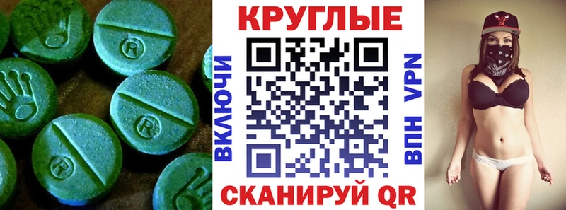 Ecstasy таблы  где купить наркоту  Шебекино 