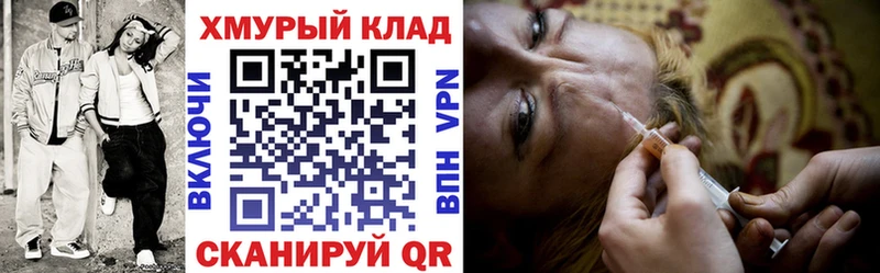 ГЕРОИН герыч  Шебекино 