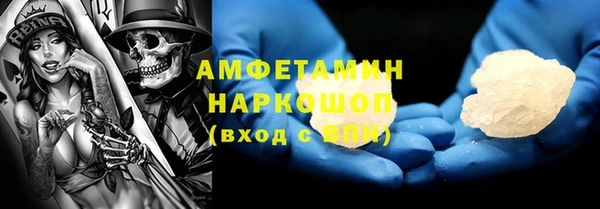 2c-b Лиски