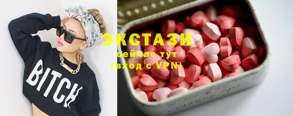 2c-b Лиски