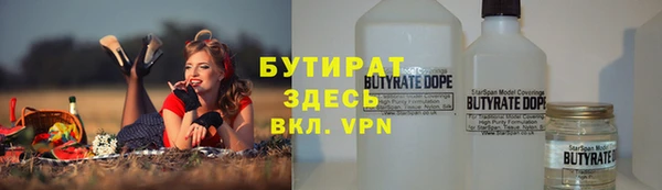 2c-b Лиски