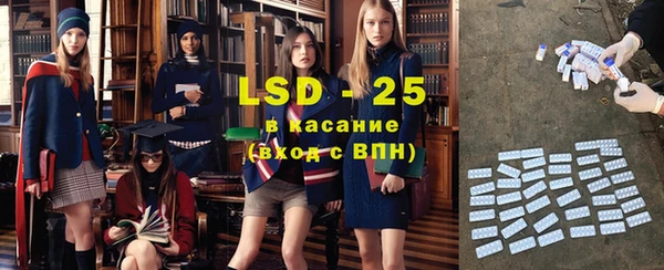 2c-b Лиски