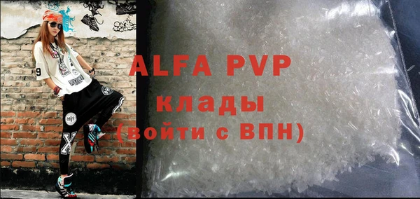 ешки Лихославль