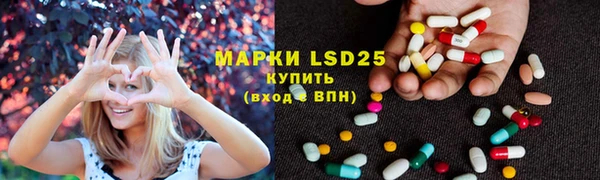 2c-b Лиски