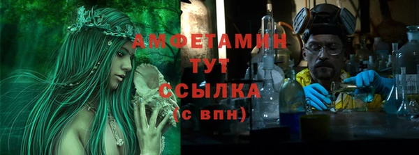 2c-b Лиски