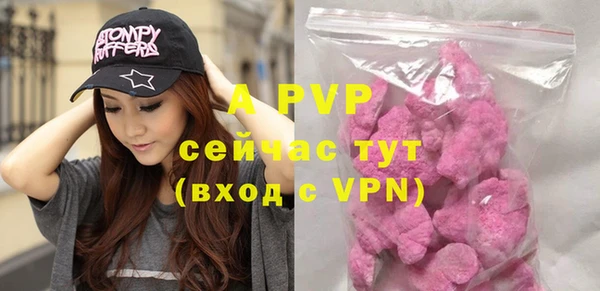 2c-b Лиски