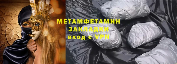 2c-b Лиски