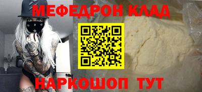 молекула духа Берёзовский