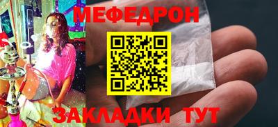 эйфоретик Комсомольск-на-Амуре