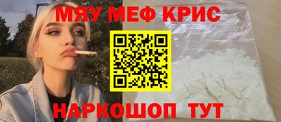 винт Коммунар