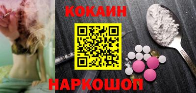 эйфоретик Комсомольск-на-Амуре