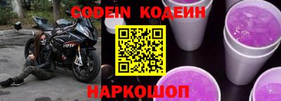 эйфоретик Комсомольск-на-Амуре