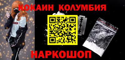 молекула духа Берёзовский