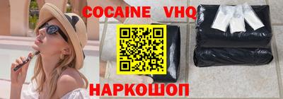 эйфоретик Комсомольск-на-Амуре