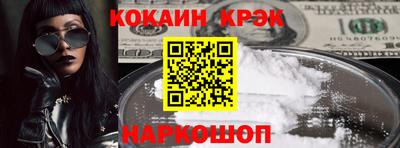 каннабис Конаково