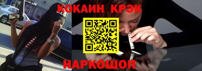 молекула духа Берёзовский