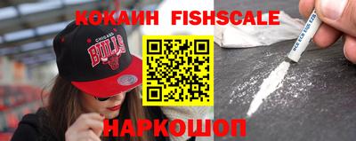 эйфоретик Комсомольск-на-Амуре
