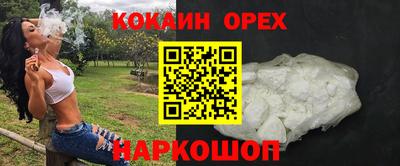 прущие крисы Бийск