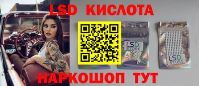 эйфоретик Комсомольск-на-Амуре