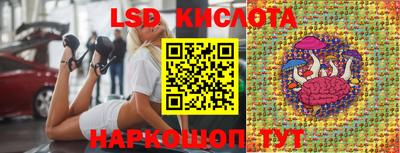 ECSTASY Беслан