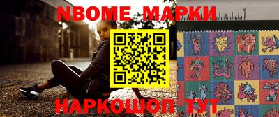 молекула духа Берёзовский