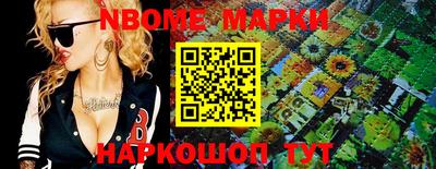 прущие крисы Бийск