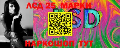 эйфоретик Комсомольск-на-Амуре