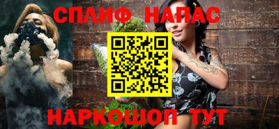 каннабис Конаково