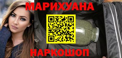 каннабис Конаково