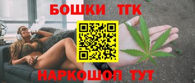 каннабис Конаково