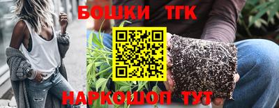каннабис Конаково
