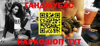 эйфоретик Комсомольск-на-Амуре
