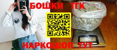 каннабис Конаково