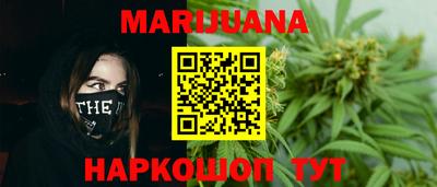 эйфоретик Комсомольск-на-Амуре