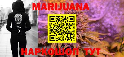 прущие крисы Бийск