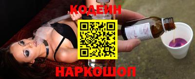 молекула духа Берёзовский