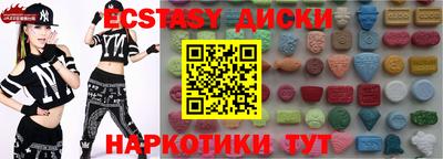 винт Коммунар
