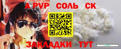 винт Коммунар