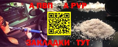 прущие крисы Бийск