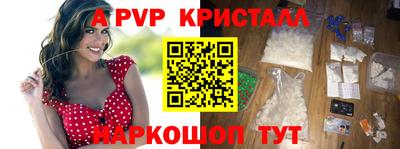 винт Коммунар