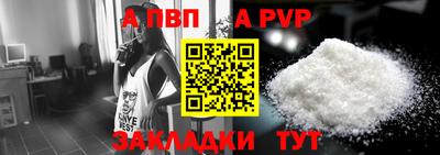 молекула духа Берёзовский