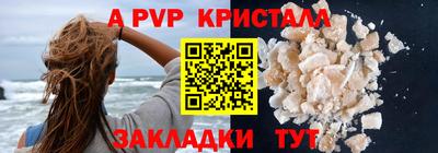 винт Коммунар