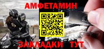 эйфоретик Комсомольск-на-Амуре