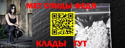 молекула духа Берёзовский