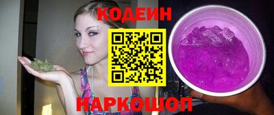 эйфоретик Комсомольск-на-Амуре